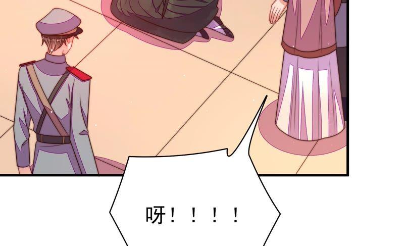 少帅每天都在吃醋韩漫全集-第204话 警告无删减无遮挡章节图片 