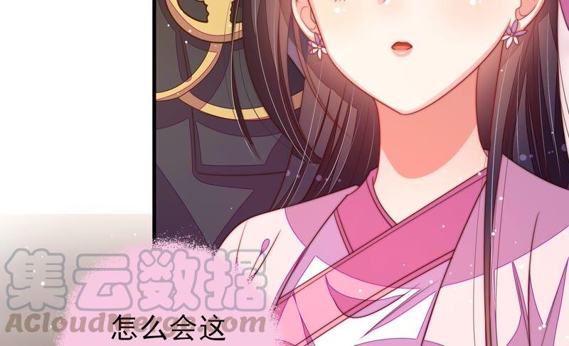 少帅每天都在吃醋韩漫全集-第204话 警告无删减无遮挡章节图片 