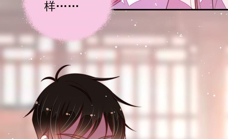 少帅每天都在吃醋韩漫全集-第204话 警告无删减无遮挡章节图片 