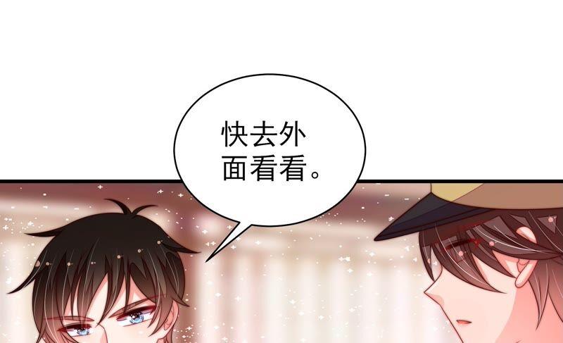 少帅每天都在吃醋韩漫全集-第204话 警告无删减无遮挡章节图片 