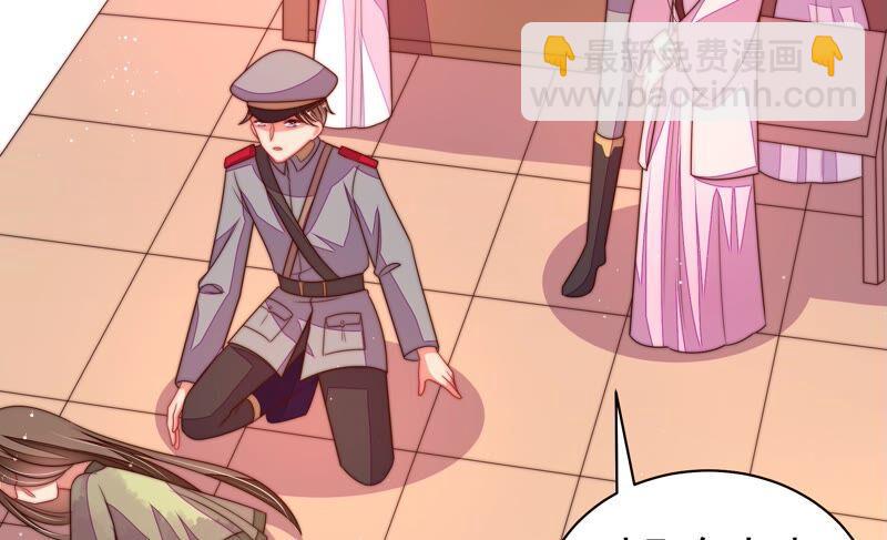 少帅每天都在吃醋韩漫全集-第204话 警告无删减无遮挡章节图片 