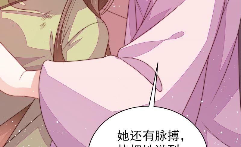 少帅每天都在吃醋韩漫全集-第204话 警告无删减无遮挡章节图片 