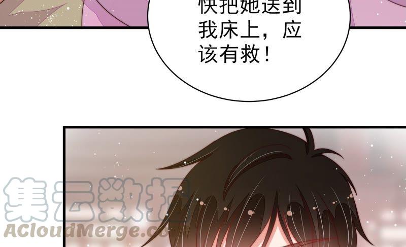 少帅每天都在吃醋韩漫全集-第204话 警告无删减无遮挡章节图片 