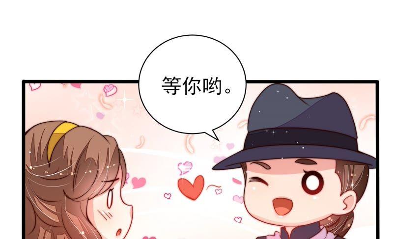少帅每天都在吃醋韩漫全集-第204话 警告无删减无遮挡章节图片 
