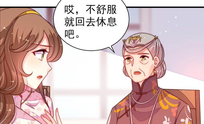 少帅每天都在吃醋韩漫全集-第204话 警告无删减无遮挡章节图片 
