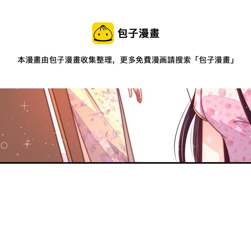 少帅每天都在吃醋韩漫全集-第204话 警告无删减无遮挡章节图片 