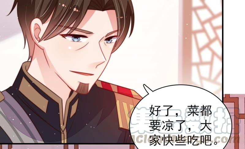 少帅每天都在吃醋韩漫全集-第206话 化妆舞会无删减无遮挡章节图片 