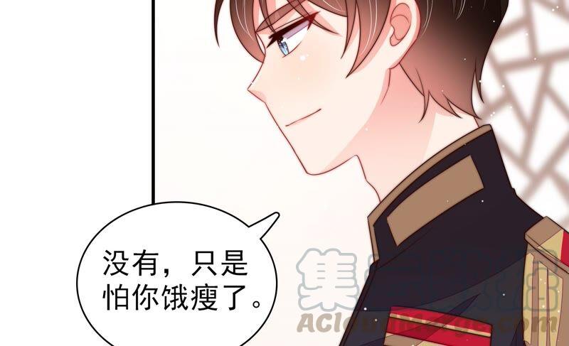 少帅每天都在吃醋韩漫全集-第206话 化妆舞会无删减无遮挡章节图片 