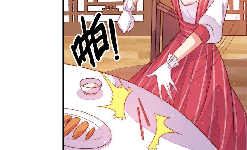 少帅每天都在吃醋韩漫全集-第206话 化妆舞会无删减无遮挡章节图片 
