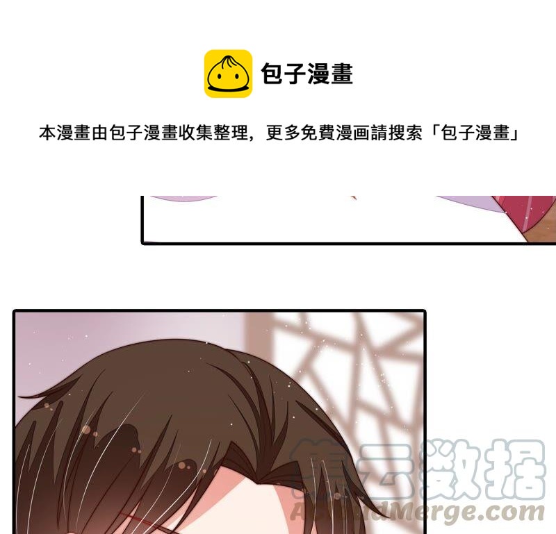 少帅每天都在吃醋韩漫全集-第206话 化妆舞会无删减无遮挡章节图片 