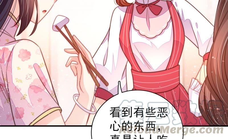 少帅每天都在吃醋韩漫全集-第206话 化妆舞会无删减无遮挡章节图片 