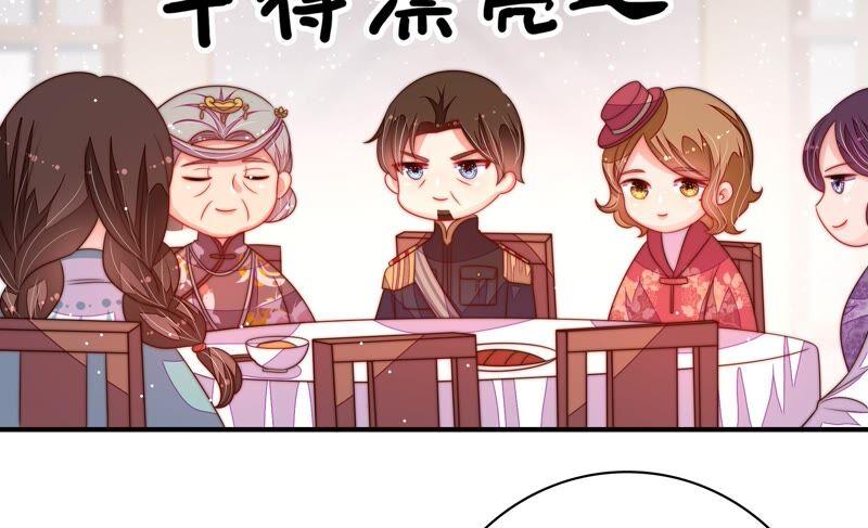 少帅每天都在吃醋韩漫全集-第206话 化妆舞会无删减无遮挡章节图片 