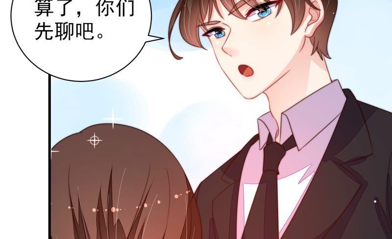 少帅每天都在吃醋韩漫全集-第206话 化妆舞会无删减无遮挡章节图片 