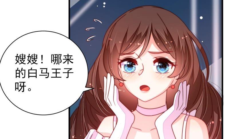 少帅每天都在吃醋韩漫全集-第206话 化妆舞会无删减无遮挡章节图片 