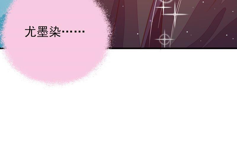 少帅每天都在吃醋韩漫全集-第206话 化妆舞会无删减无遮挡章节图片 