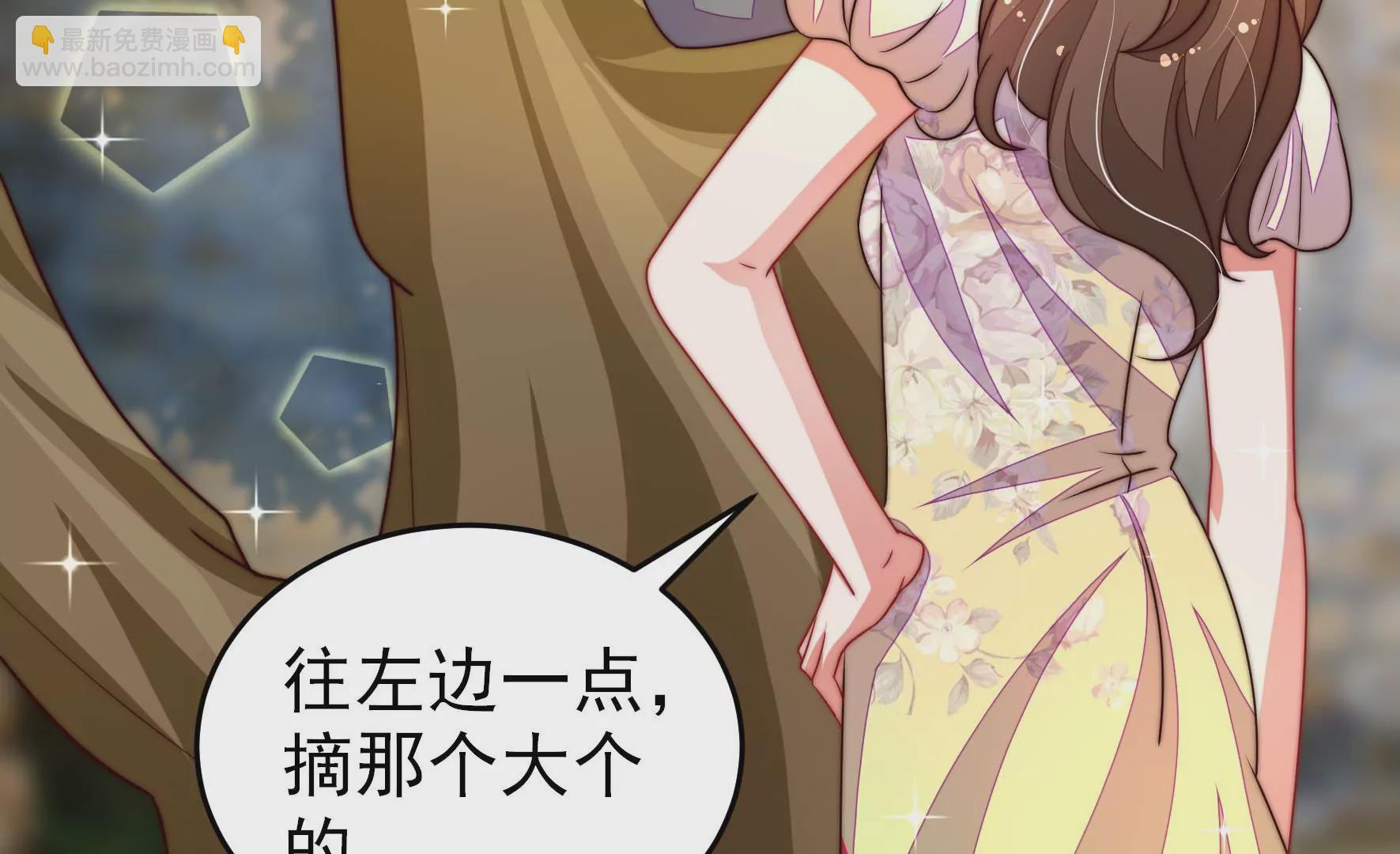 少帅每天都在吃醋韩漫全集-第269话 阴阳怪气无删减无遮挡章节图片 