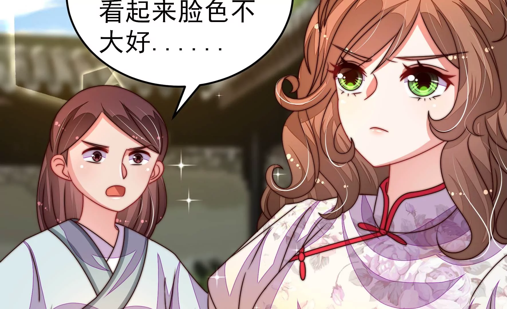 少帅每天都在吃醋韩漫全集-第269话 阴阳怪气无删减无遮挡章节图片 