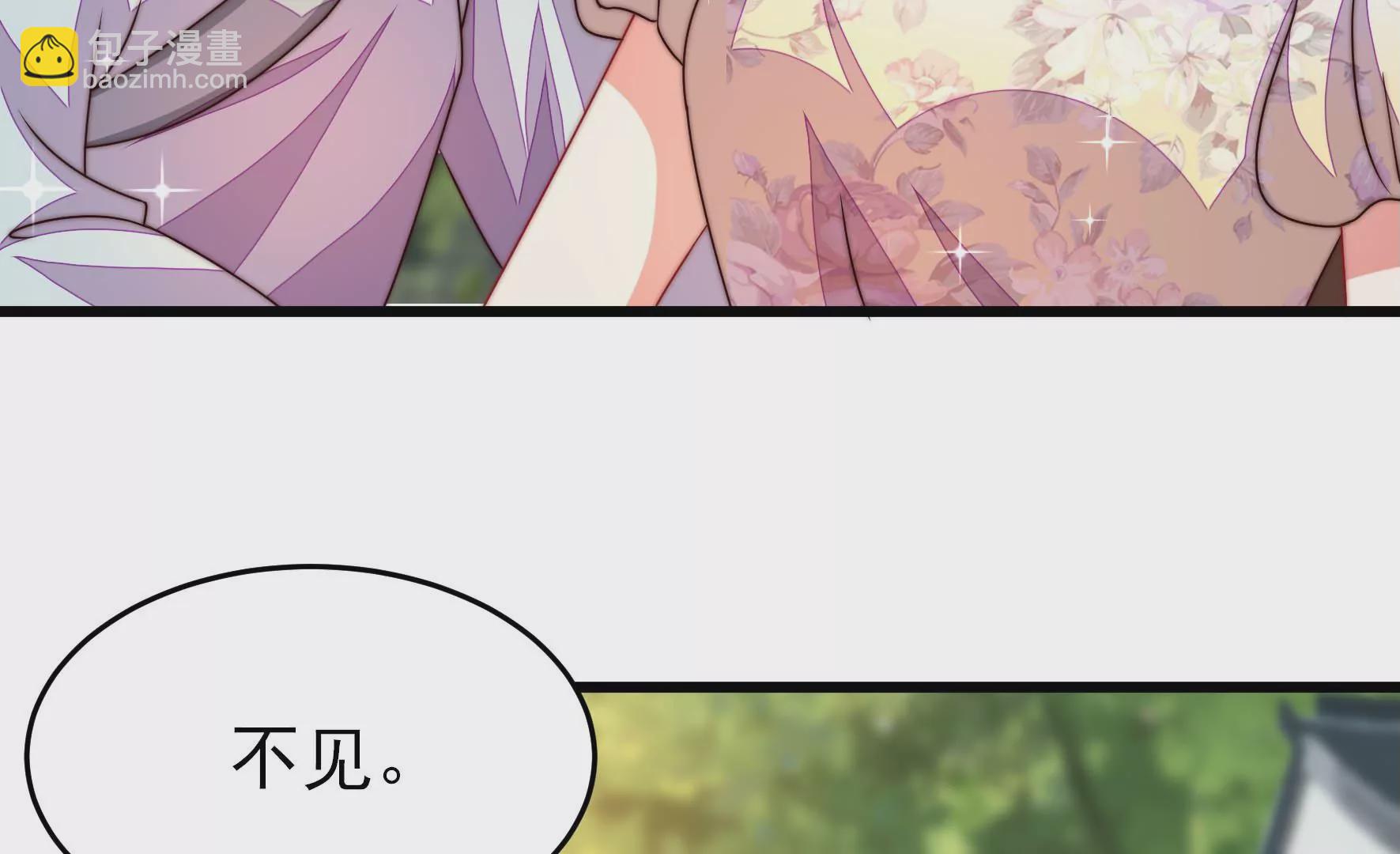 少帅每天都在吃醋韩漫全集-第269话 阴阳怪气无删减无遮挡章节图片 