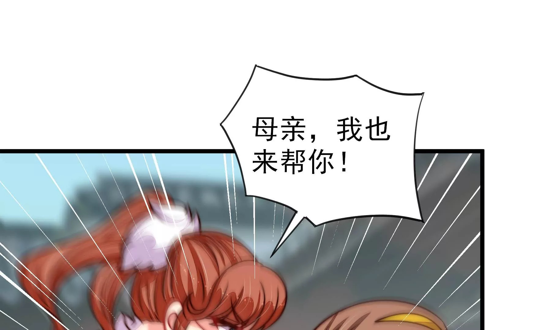 少帅每天都在吃醋韩漫全集-第269话 阴阳怪气无删减无遮挡章节图片 