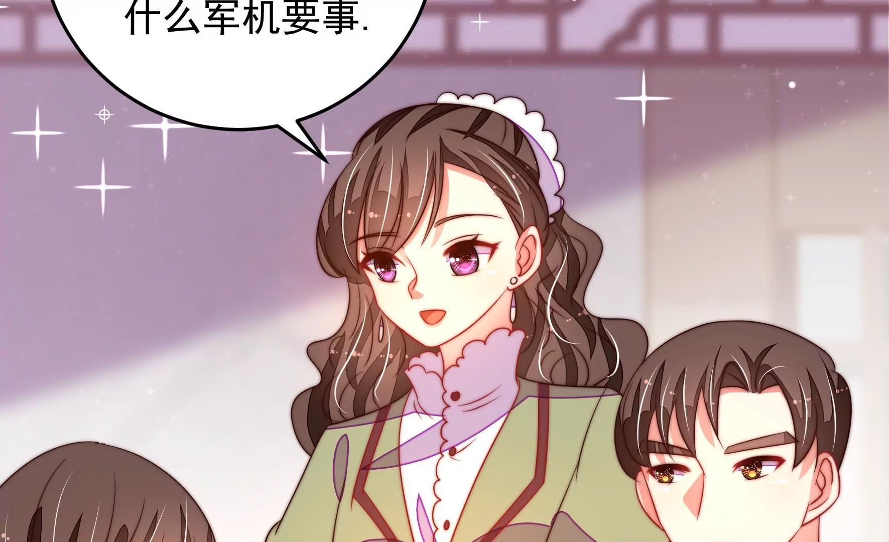 少帅每天都在吃醋韩漫全集-第269话 阴阳怪气无删减无遮挡章节图片 