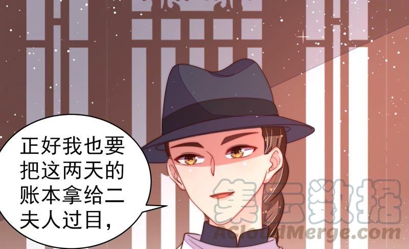 少帅每天都在吃醋韩漫全集-第207话 好久不见无删减无遮挡章节图片 