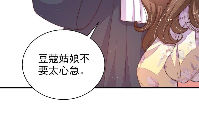少帅每天都在吃醋韩漫全集-第207话 好久不见无删减无遮挡章节图片 