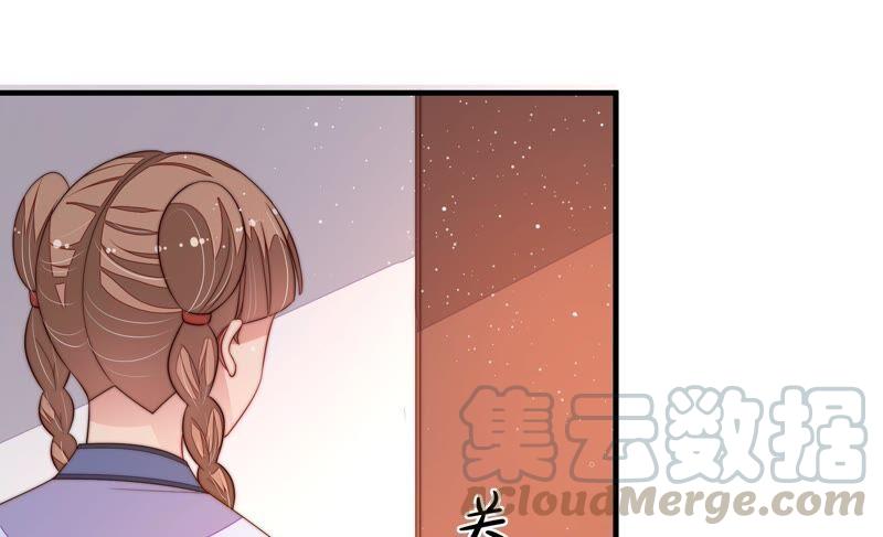 少帅每天都在吃醋韩漫全集-第207话 好久不见无删减无遮挡章节图片 
