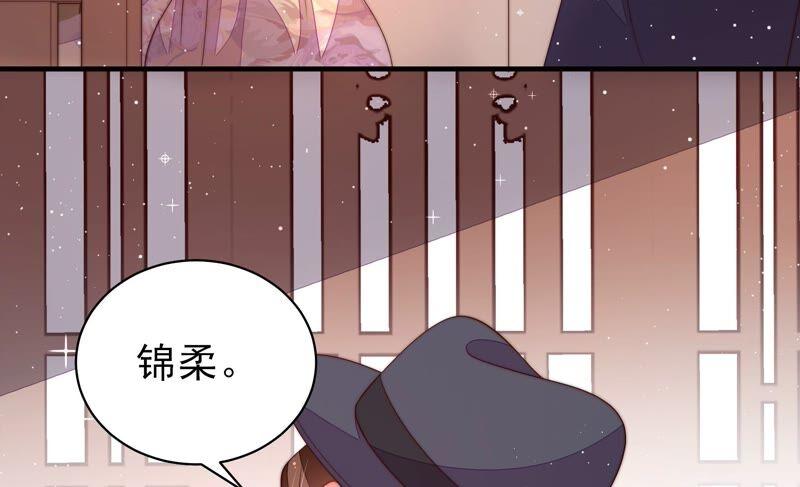 少帅每天都在吃醋韩漫全集-第207话 好久不见无删减无遮挡章节图片 