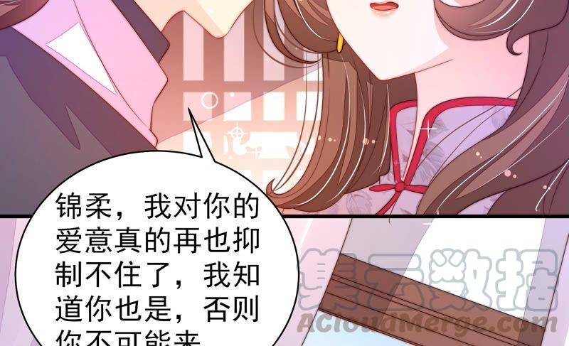 少帅每天都在吃醋韩漫全集-第207话 好久不见无删减无遮挡章节图片 