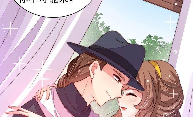 少帅每天都在吃醋韩漫全集-第207话 好久不见无删减无遮挡章节图片 