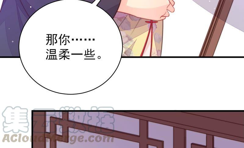 少帅每天都在吃醋韩漫全集-第207话 好久不见无删减无遮挡章节图片 