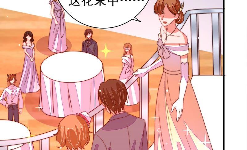 少帅每天都在吃醋韩漫全集-第207话 好久不见无删减无遮挡章节图片 