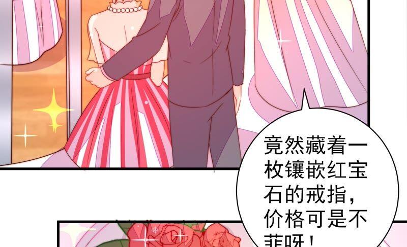 少帅每天都在吃醋韩漫全集-第207话 好久不见无删减无遮挡章节图片 