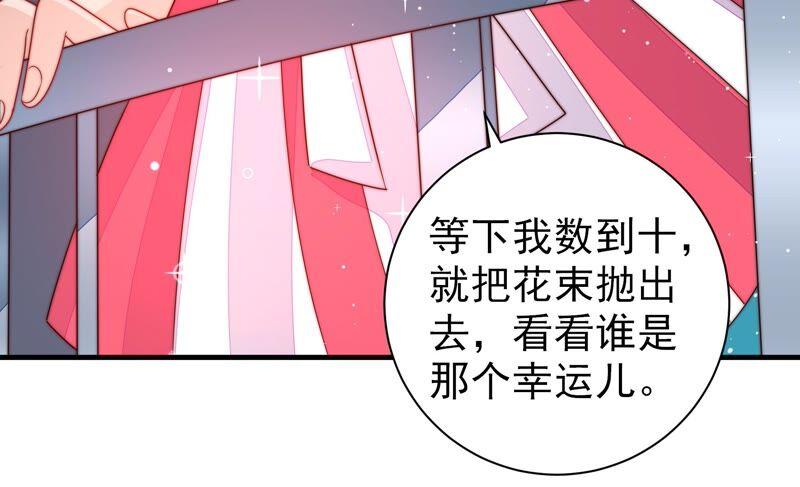 少帅每天都在吃醋韩漫全集-第207话 好久不见无删减无遮挡章节图片 