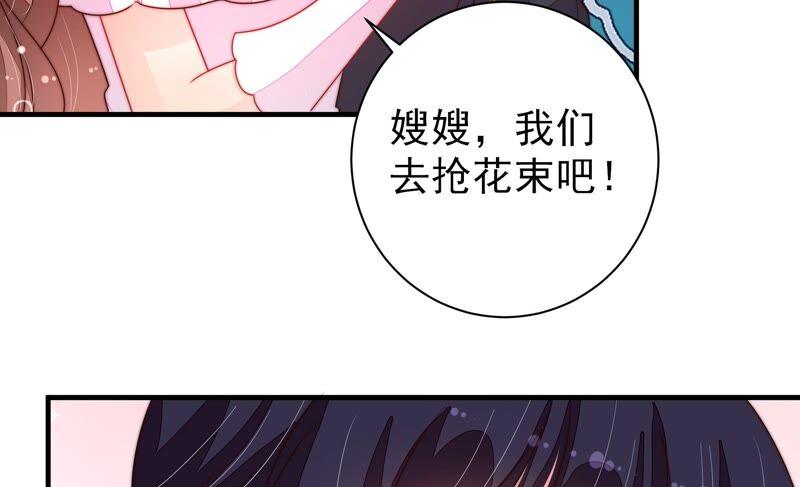 少帅每天都在吃醋韩漫全集-第207话 好久不见无删减无遮挡章节图片 