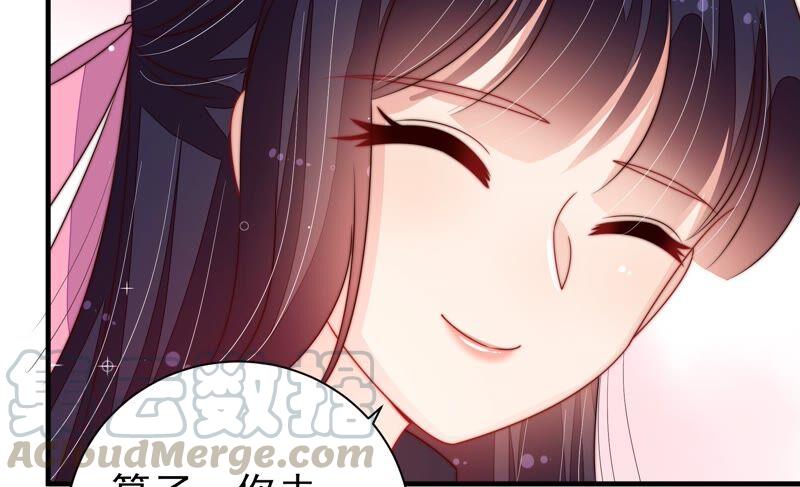 少帅每天都在吃醋韩漫全集-第207话 好久不见无删减无遮挡章节图片 