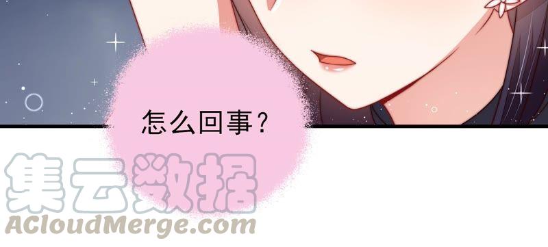 少帅每天都在吃醋韩漫全集-第207话 好久不见无删减无遮挡章节图片 