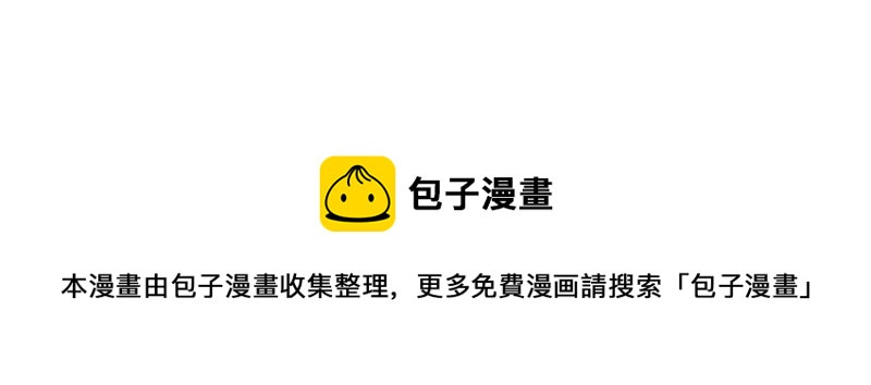 少帅每天都在吃醋韩漫全集-第207话 好久不见无删减无遮挡章节图片 