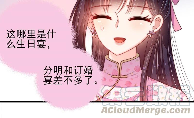 少帅每天都在吃醋韩漫全集-第208话 失踪无删减无遮挡章节图片 