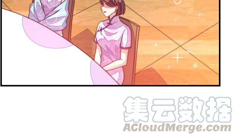 少帅每天都在吃醋韩漫全集-第208话 失踪无删减无遮挡章节图片 