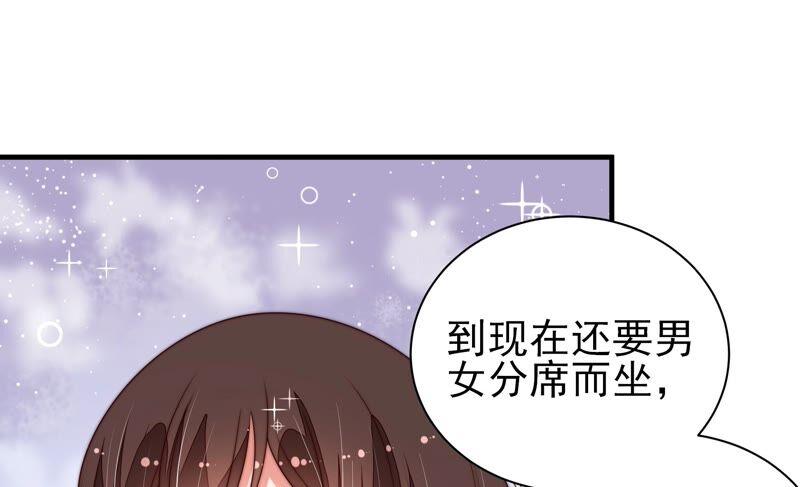 少帅每天都在吃醋韩漫全集-第208话 失踪无删减无遮挡章节图片 