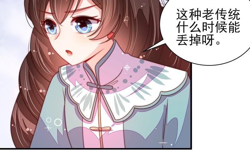 少帅每天都在吃醋韩漫全集-第208话 失踪无删减无遮挡章节图片 