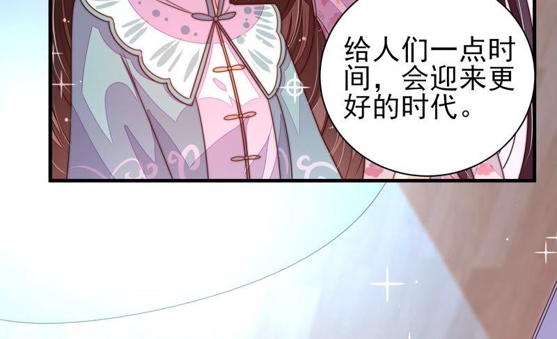 少帅每天都在吃醋韩漫全集-第208话 失踪无删减无遮挡章节图片 