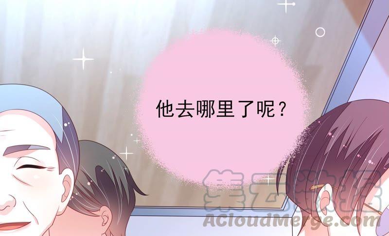 少帅每天都在吃醋韩漫全集-第208话 失踪无删减无遮挡章节图片 