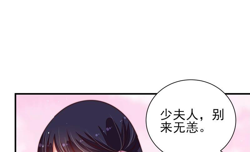 少帅每天都在吃醋韩漫全集-第208话 失踪无删减无遮挡章节图片 