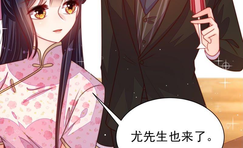 少帅每天都在吃醋韩漫全集-第208话 失踪无删减无遮挡章节图片 