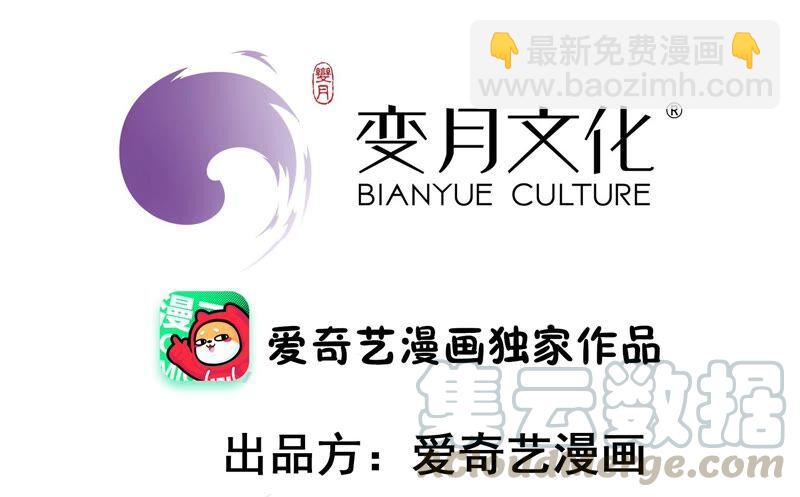 少帅每天都在吃醋韩漫全集-第208话 失踪无删减无遮挡章节图片 