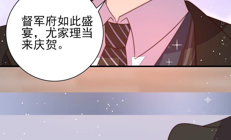 少帅每天都在吃醋韩漫全集-第208话 失踪无删减无遮挡章节图片 
