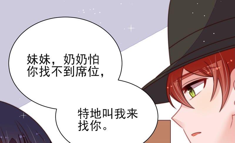 少帅每天都在吃醋韩漫全集-第208话 失踪无删减无遮挡章节图片 