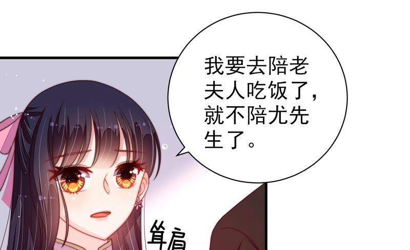 少帅每天都在吃醋韩漫全集-第208话 失踪无删减无遮挡章节图片 